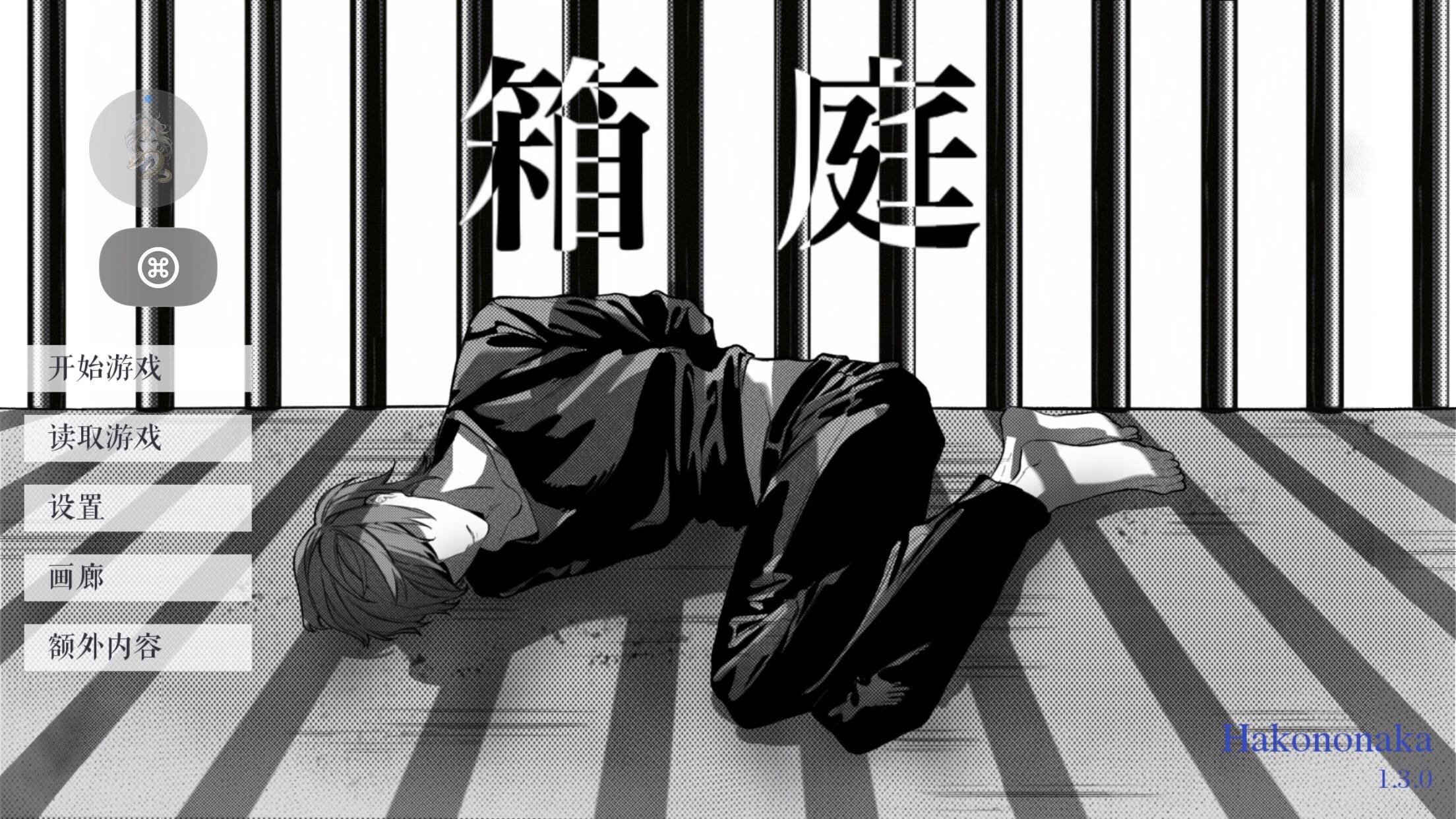 更多游戏下载地址（首页没有找到资源点这里）
